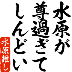 I love Mizuhara! you can use forever.