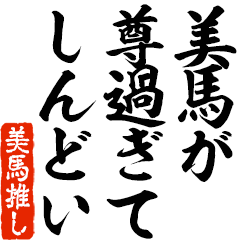 I love Biba! you can use forever.