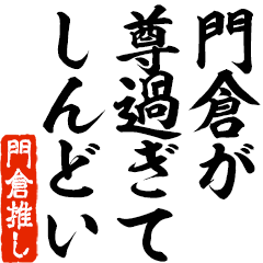 I love Kadokura! you can use forever.
