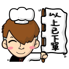 麥麥先生初登場 – LINE貼圖 | LINE STORE