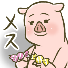 The world of the pig. female ver.