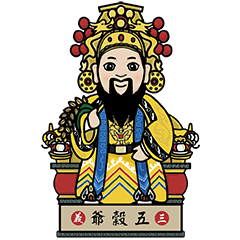 Yan Emperor - Shen Nong dadi