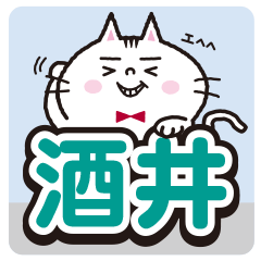 Sakai's sticker..