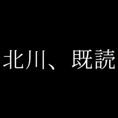 Kitagawa in everyday life.black ver