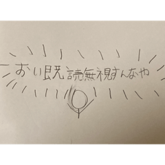 棒人間スタンプ使えるぞ