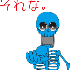 blue skeleton animation 1