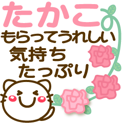 Simple pretty animal stickers 12 Takako