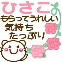 Simple pretty animal stickers 12 Hisako