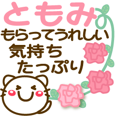 Simple pretty animal stickers 12 Tomomi