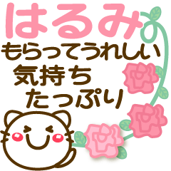 Simple pretty animal stickers 12 Harumi