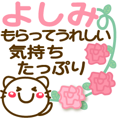 Simple pretty animal stickers 12 Yoshimi