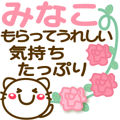 Simple pretty animal stickers 12 Minako