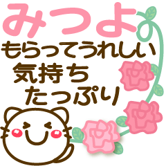 Simple pretty animal stickers 12 Mitsuyo