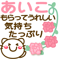 Simple pretty animal stickers 12 Aiko