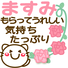 Simple pretty animal stickers 12 Masumi