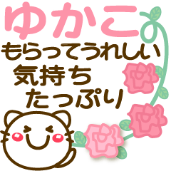 Simple pretty animal stickers 12 Yukako