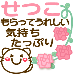 Simple pretty animal stickers 12 Setsuko