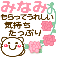 Simple pretty animal stickers 12 Minami