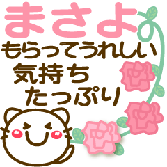 Simple pretty animal stickers 12 Masayo