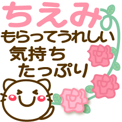 Simple pretty animal stickers 12 Chiemi