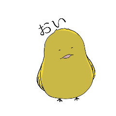黄色い鳥イラストスタンプ