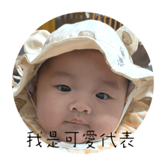 小小妹3