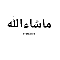 daily arabic words