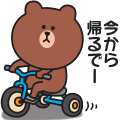 Brown family contact sticker (Kansai)