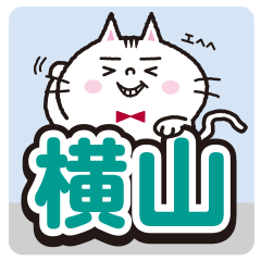 Yokoyama's sticker.