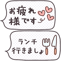 fukidasi-sticker