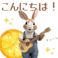 Ukulele Rabbit and Mikan Sticker