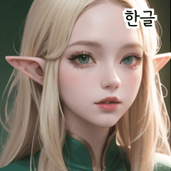 korean cool blonde elf girl