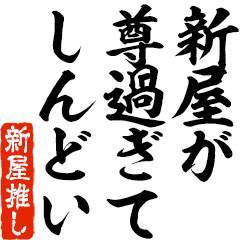 I love Araya! you can use forever.