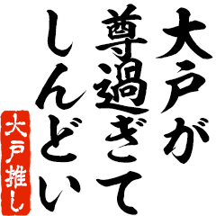 I love Ooto! you can use forever.