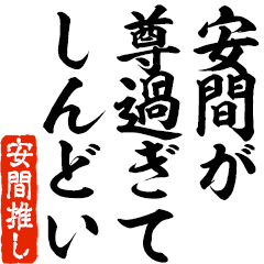 I love Yasuma! you can use forever.