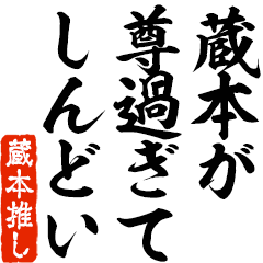 I love Kuramoto2! you can use forever.