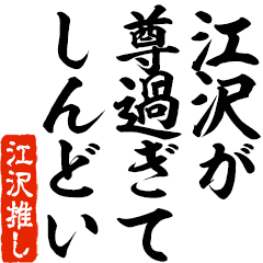 I love Ezawa! you can use forever.