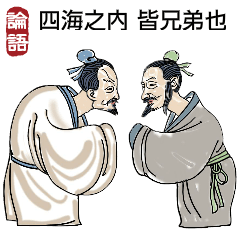 Confucius and Mencius -2 (pop-up Ver.)