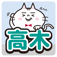 Takagi's sticker.
