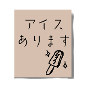 torinokoya_20230517123706