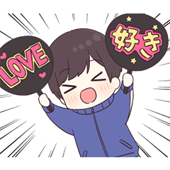 毎日ハツラツ！ジャージ君スタンプ