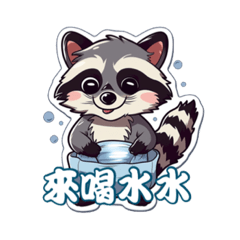 raccoon quotes 1