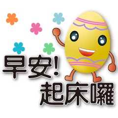Cute colorful eggs-practical-daily life