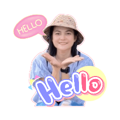 au จ้า