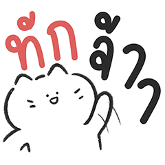 Shiromaru v.5