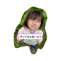RiNRiN_20230518095122