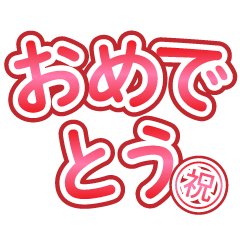 Glittering japanese bigstickers sticker2