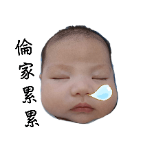 ❤️潼潼偏童童❤️