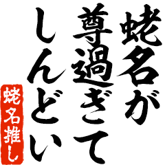 I love Ezona! you can use forever.