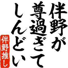 I love Nanno! you can use forever.